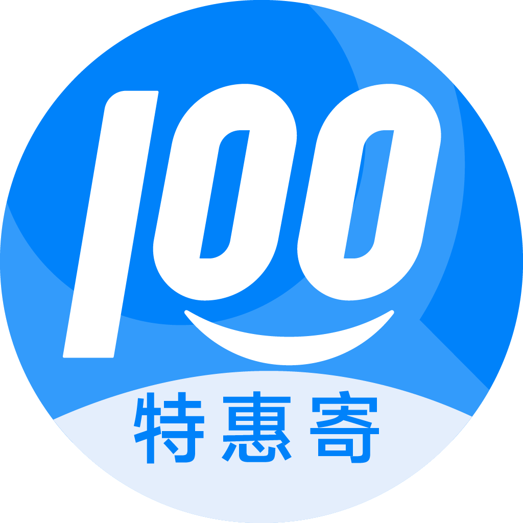 承留镇特惠寄优选