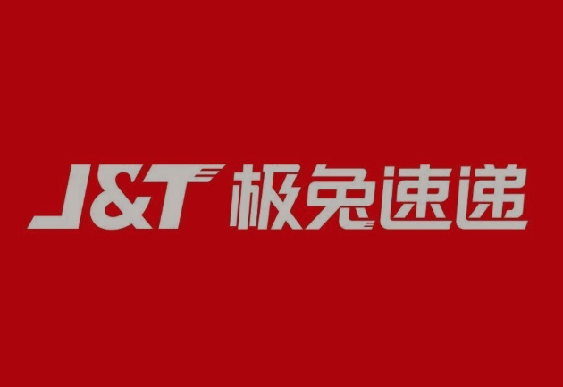 承留镇极兔快递