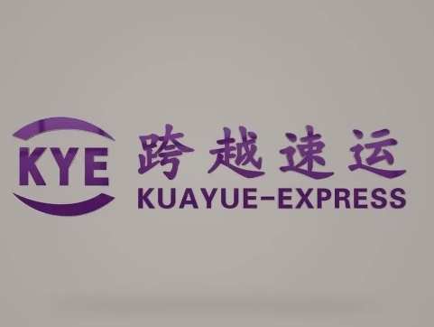 承留镇跨越快递