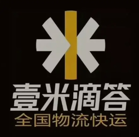 承留镇壹米滴答